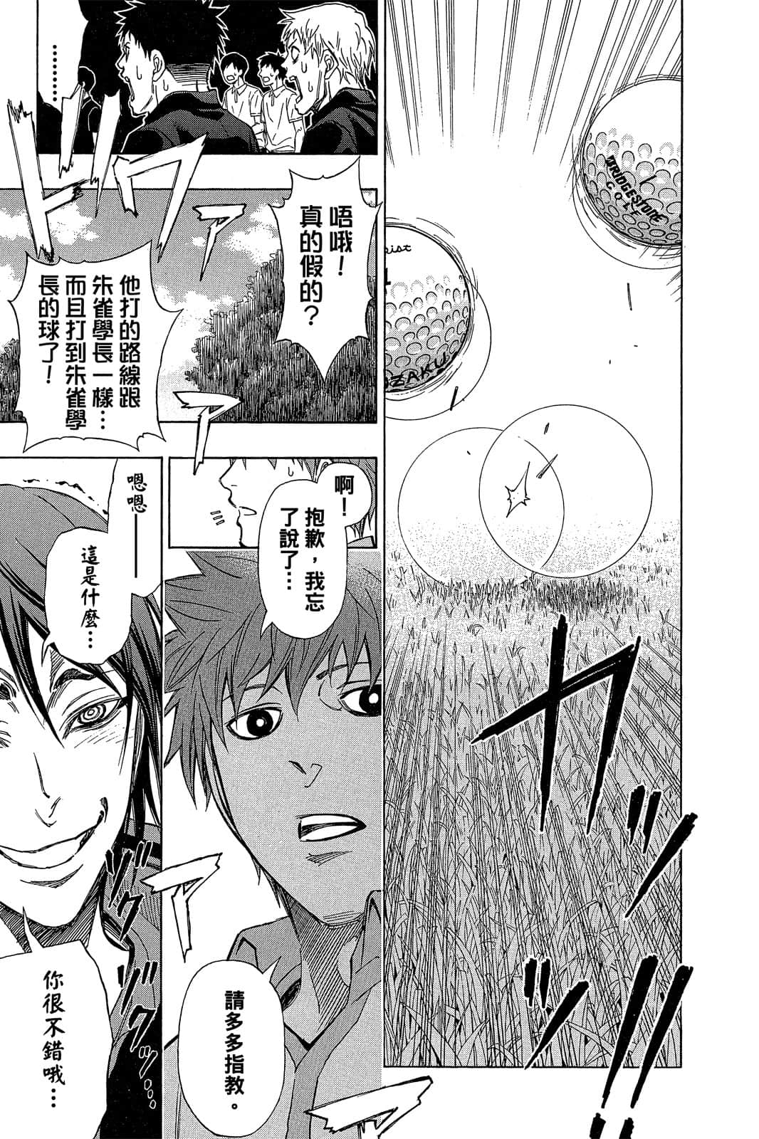Page 168