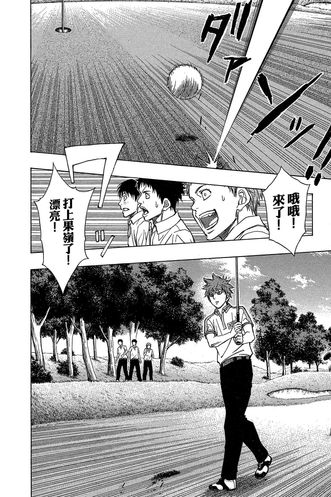 Page 173