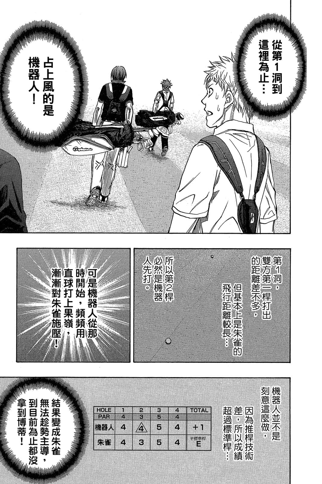 Page 178