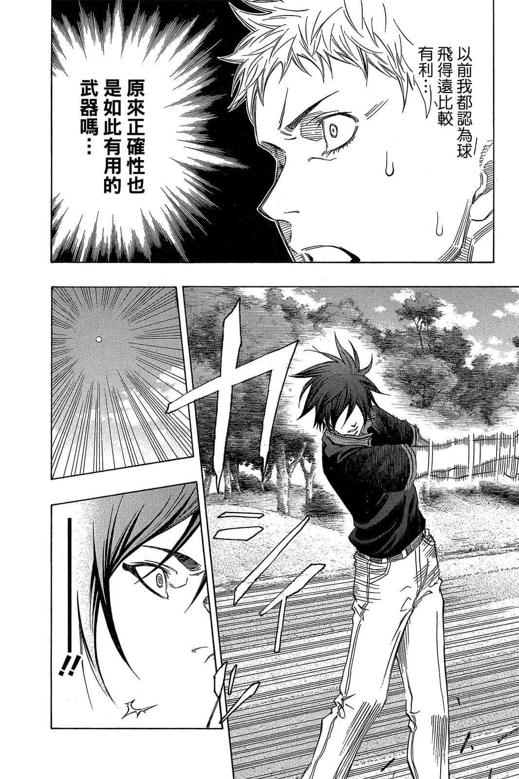 Page 179