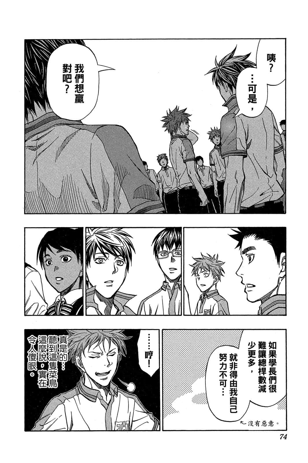 Page 68