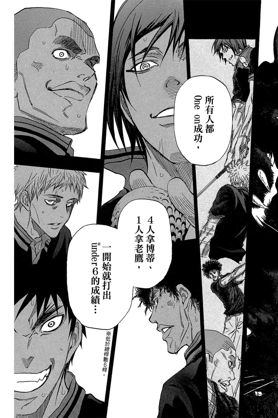Page 79