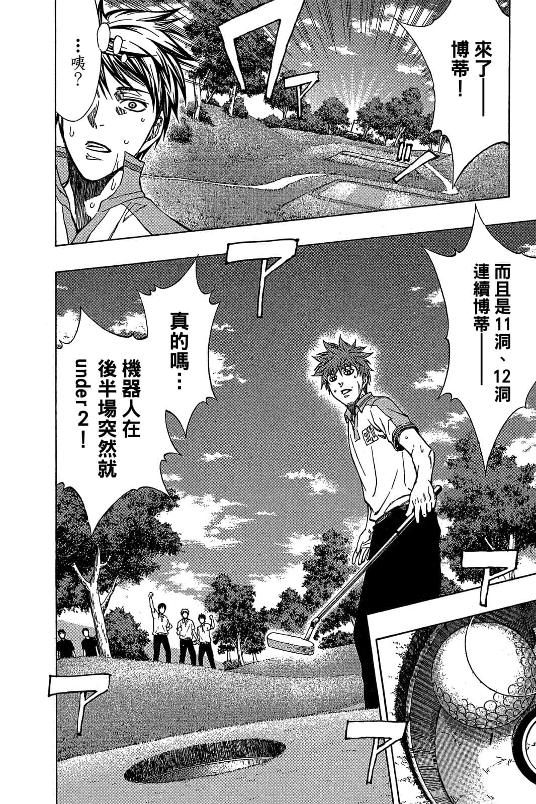 Page 92