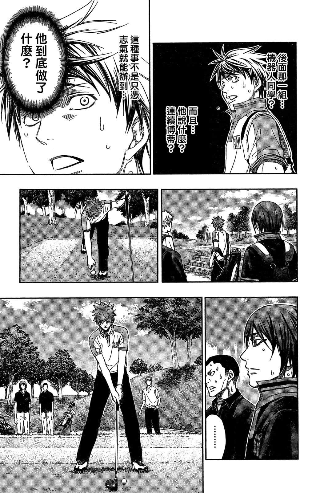 Page 93