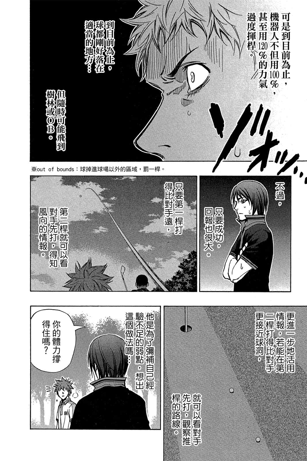 Page 98