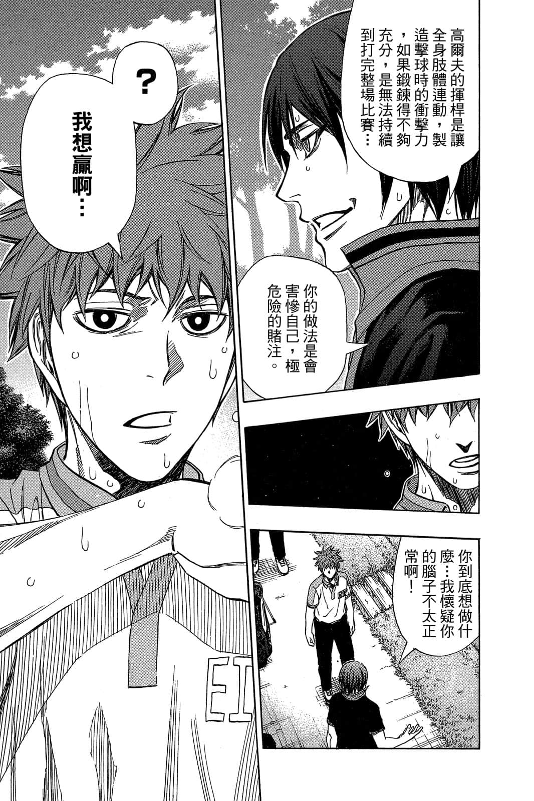 Page 99