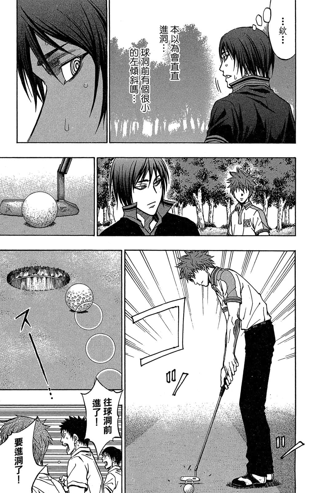 Page 105