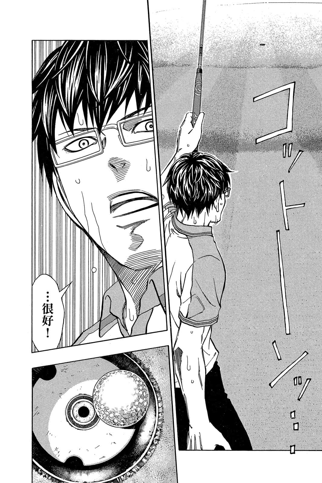 Page 114