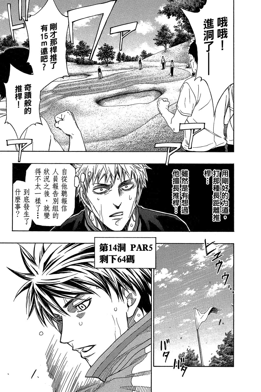 Page 115