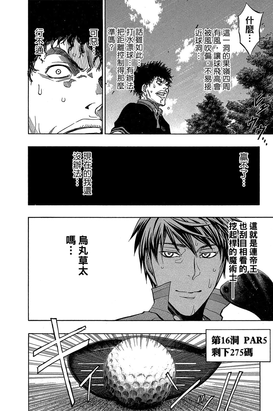 Page 118