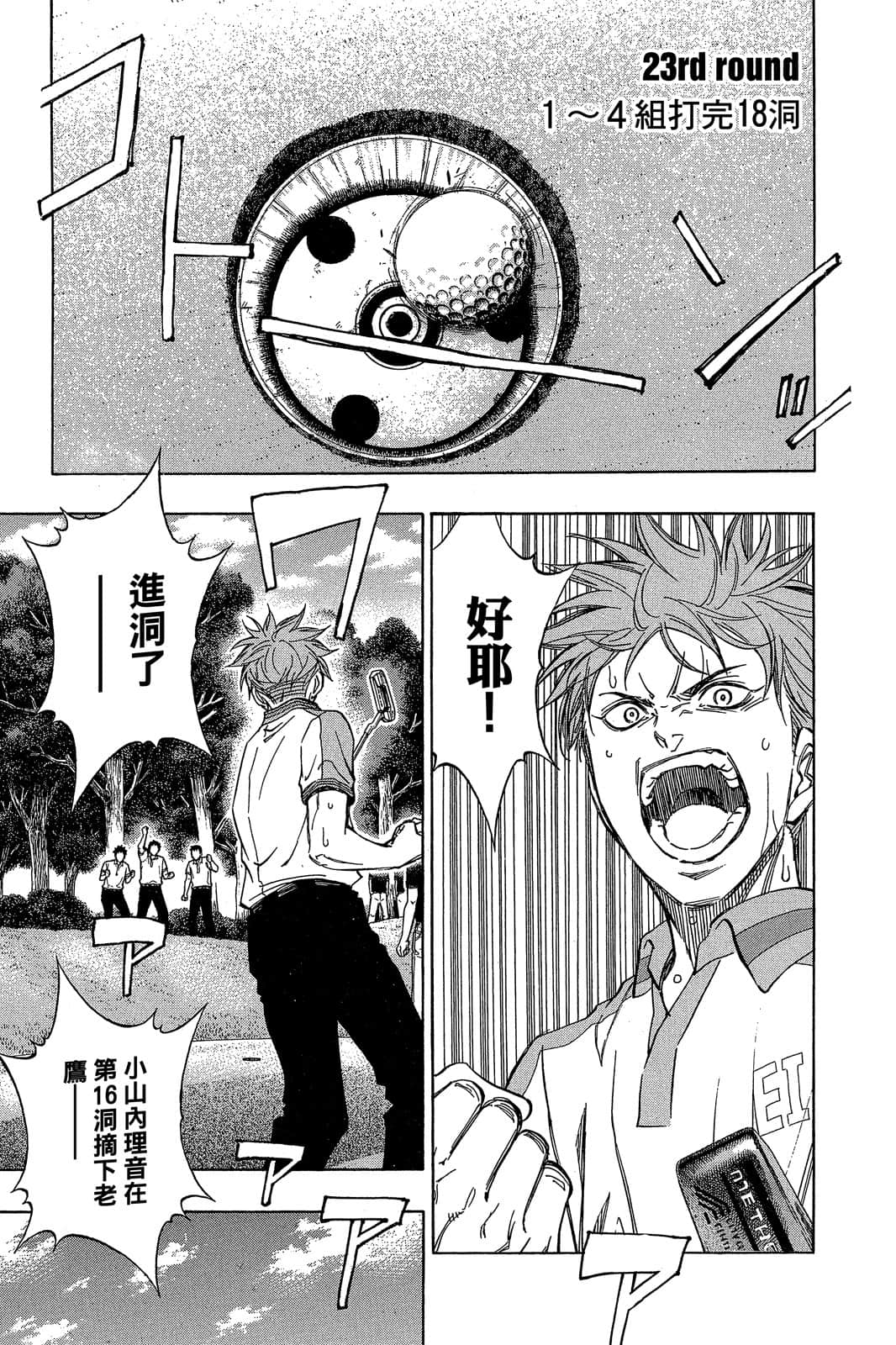 Page 123