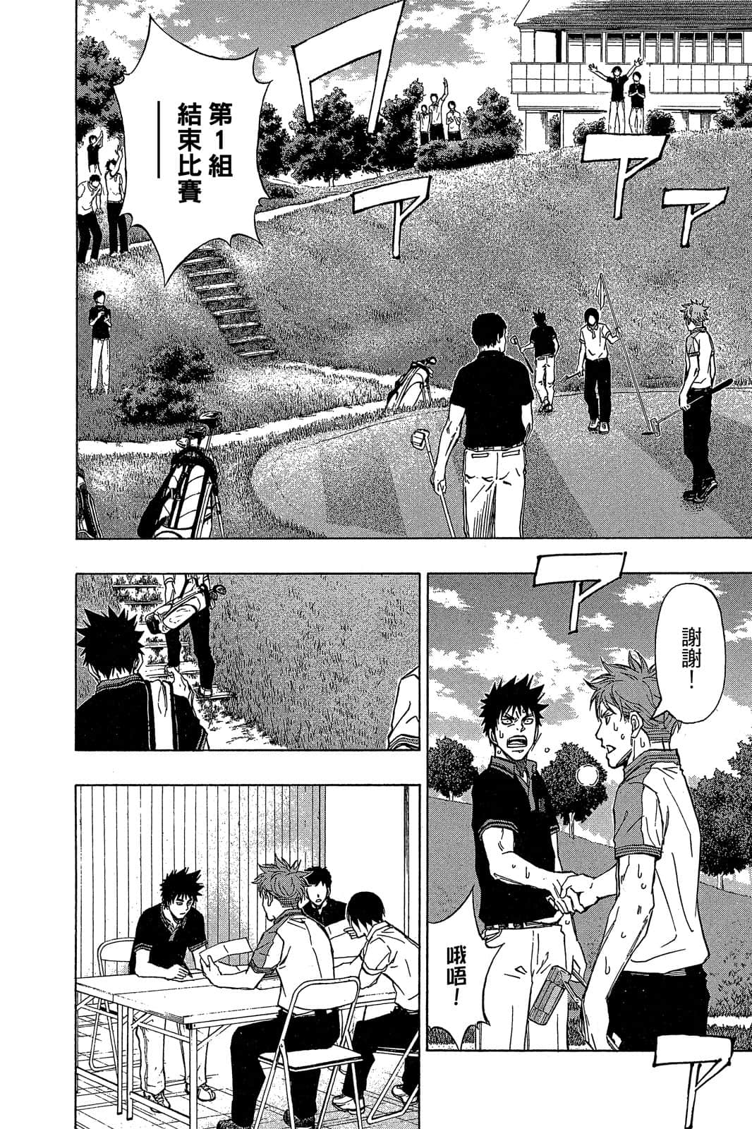 Page 126