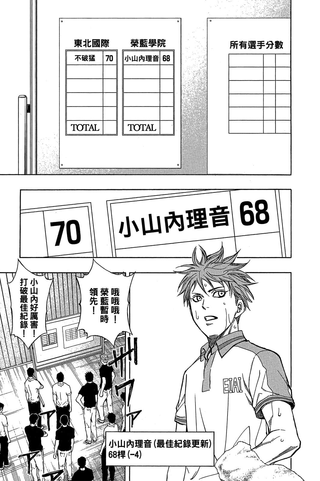 Page 127