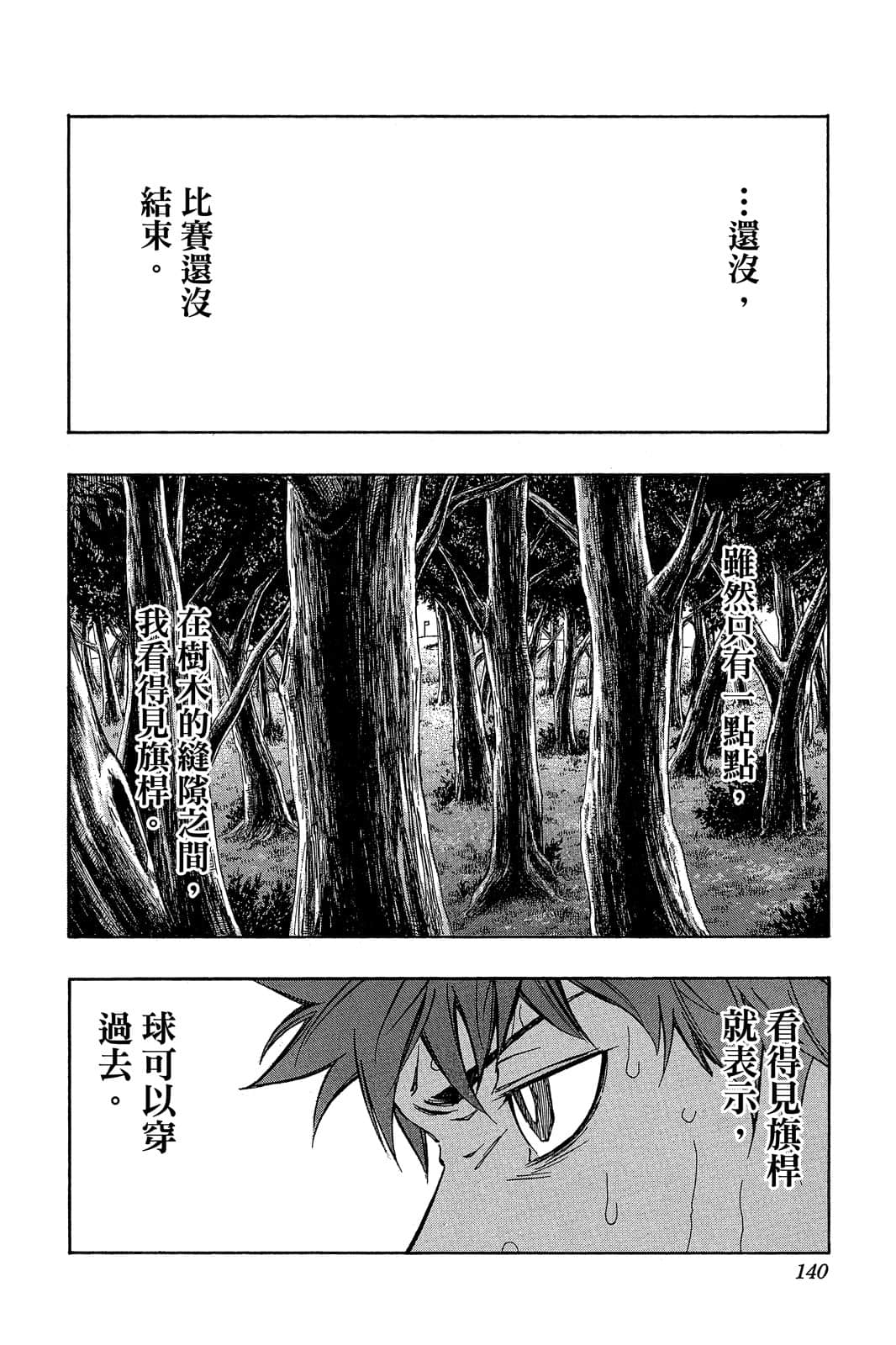 Page 134