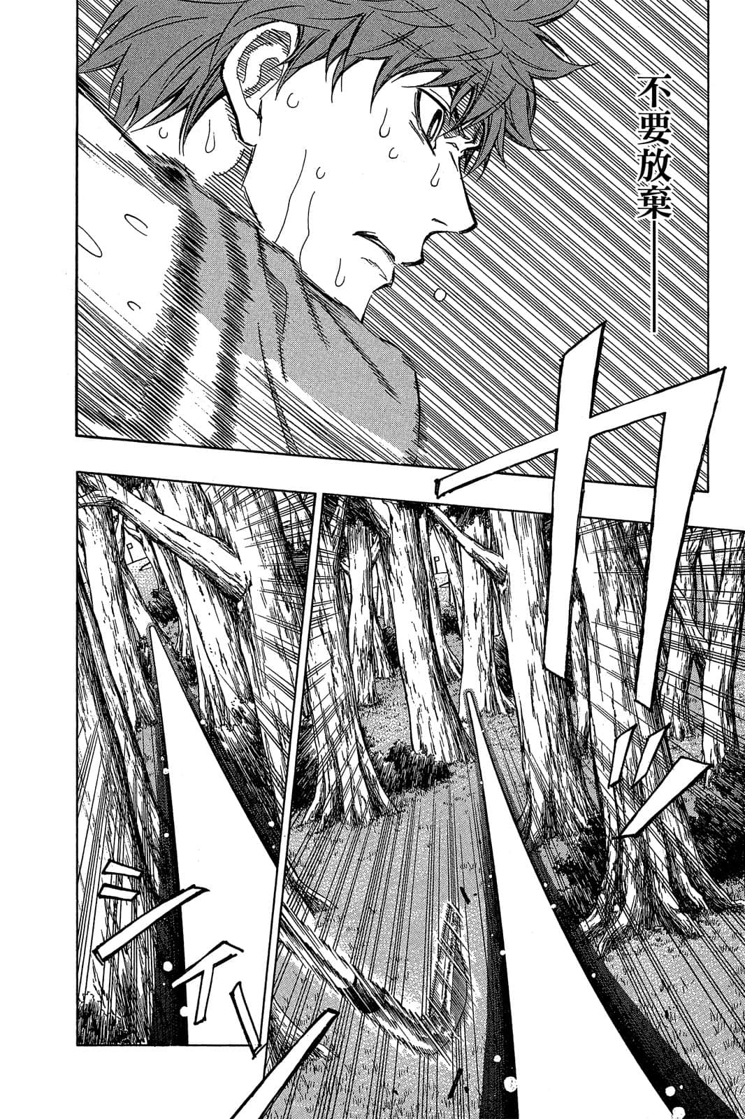Page 136