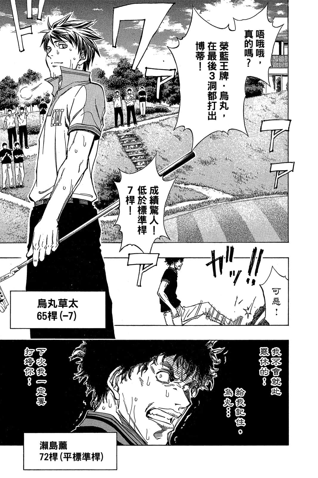 Page 139