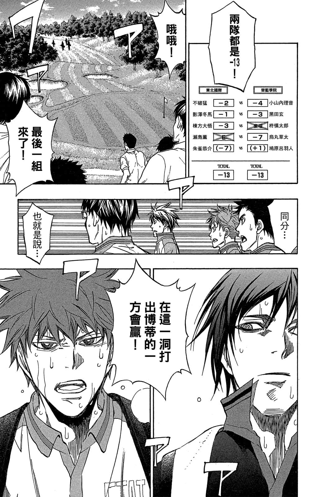 Page 141