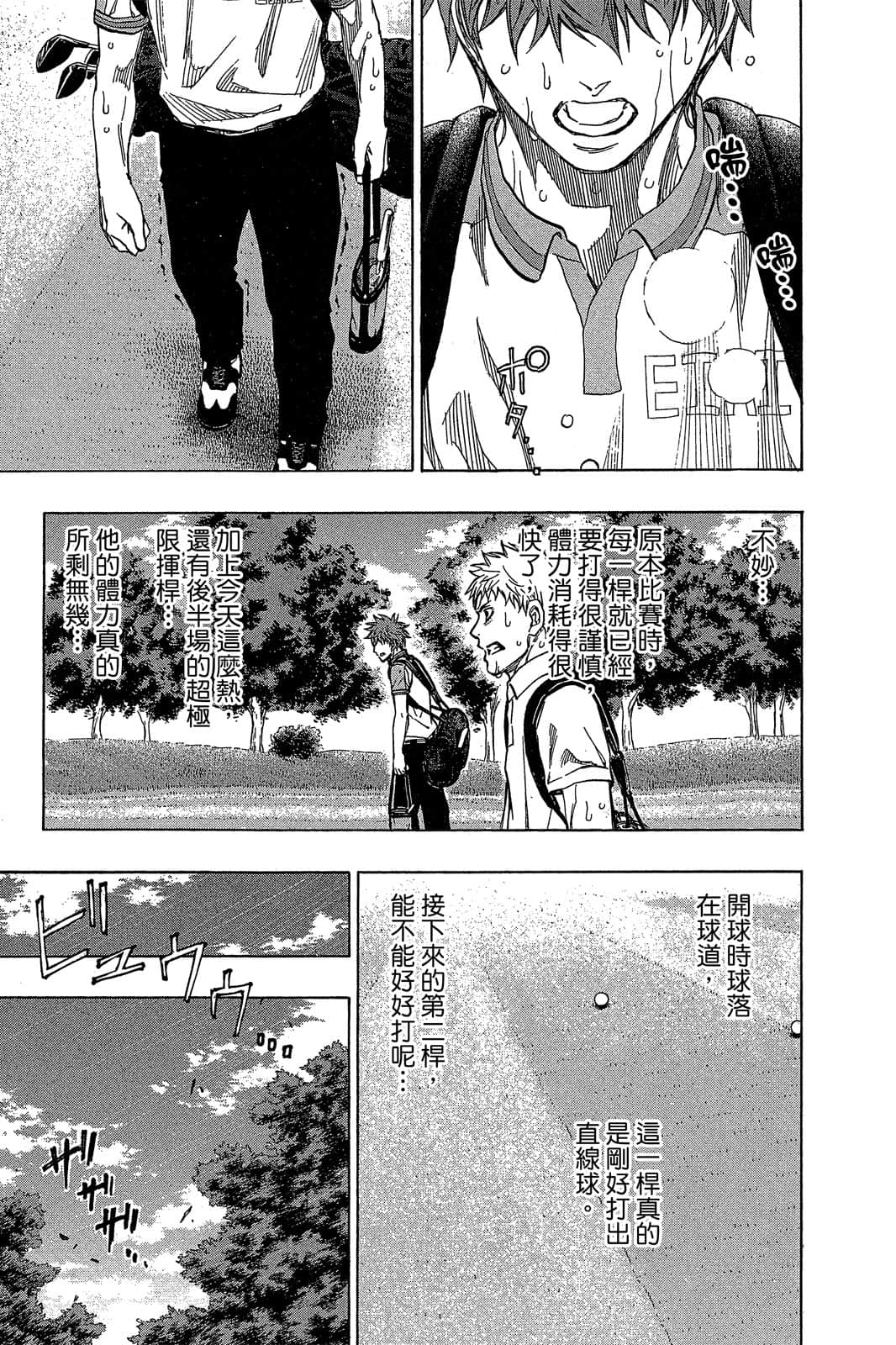Page 147