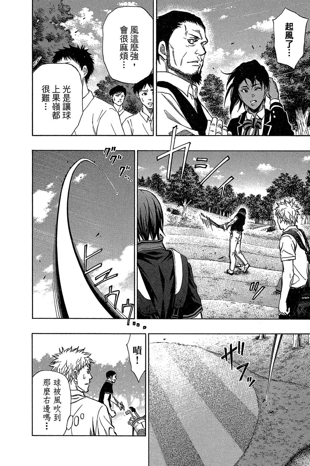 Page 148