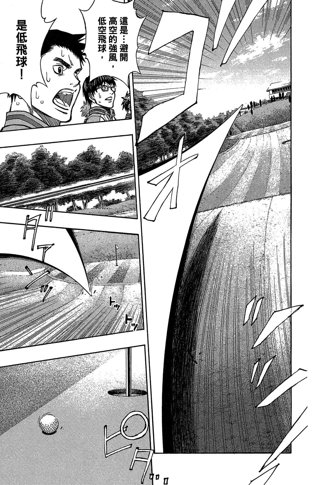 Page 153