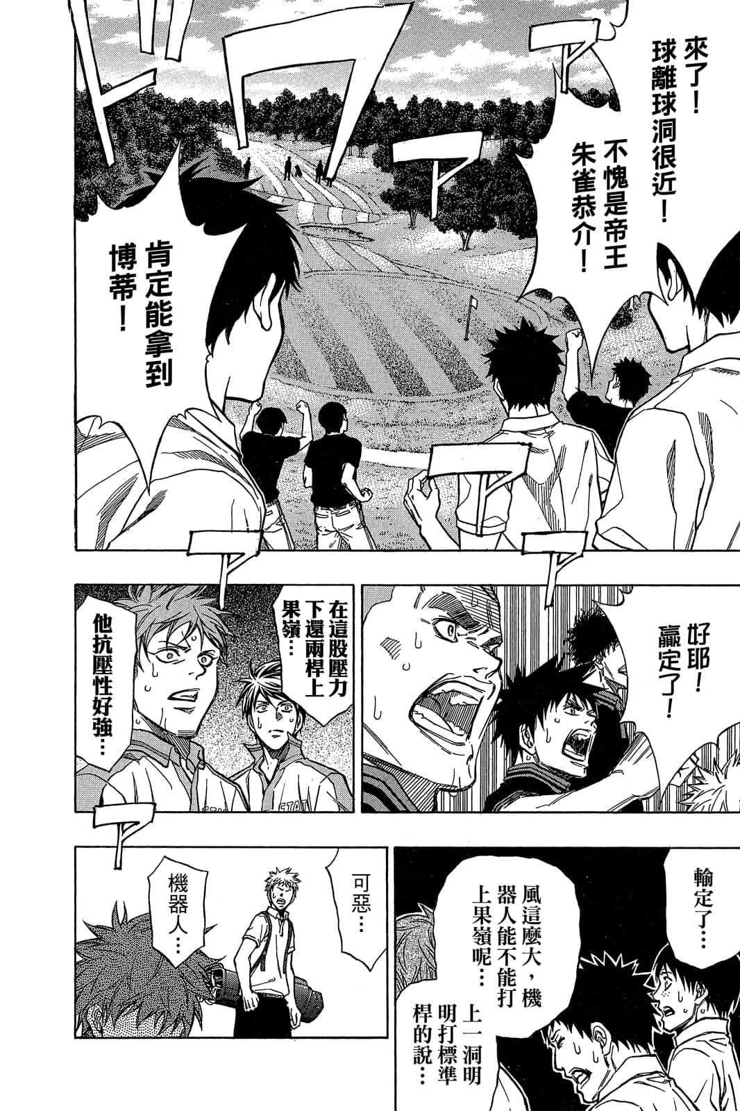 Page 154