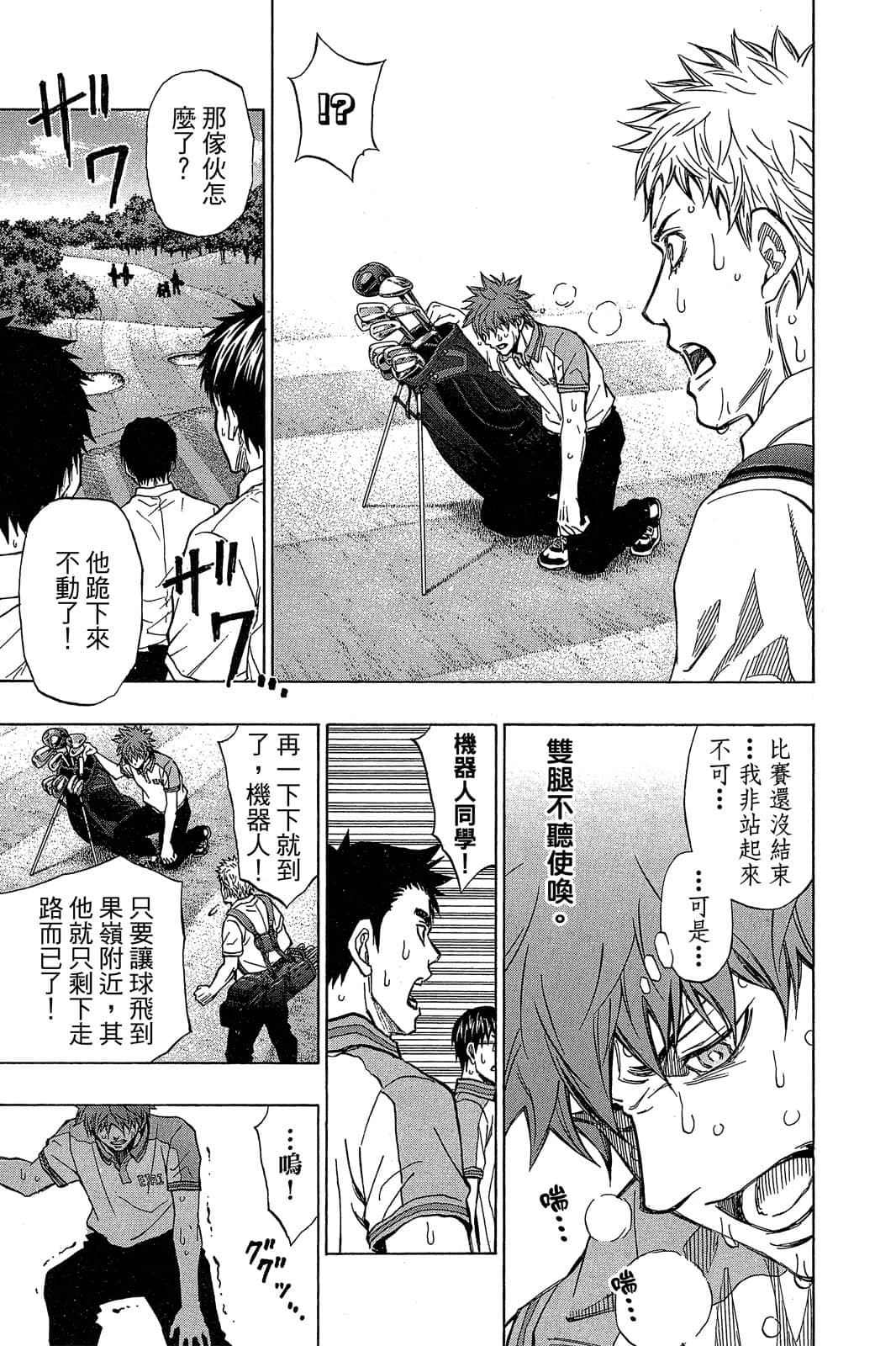 Page 155