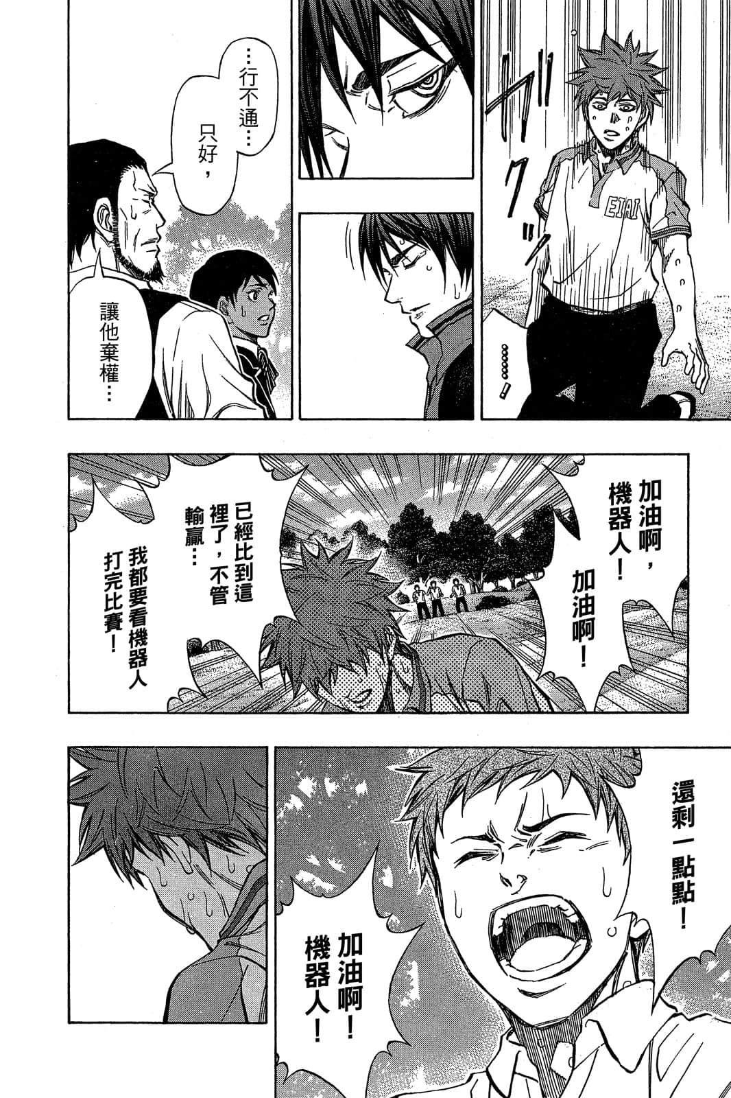 Page 156