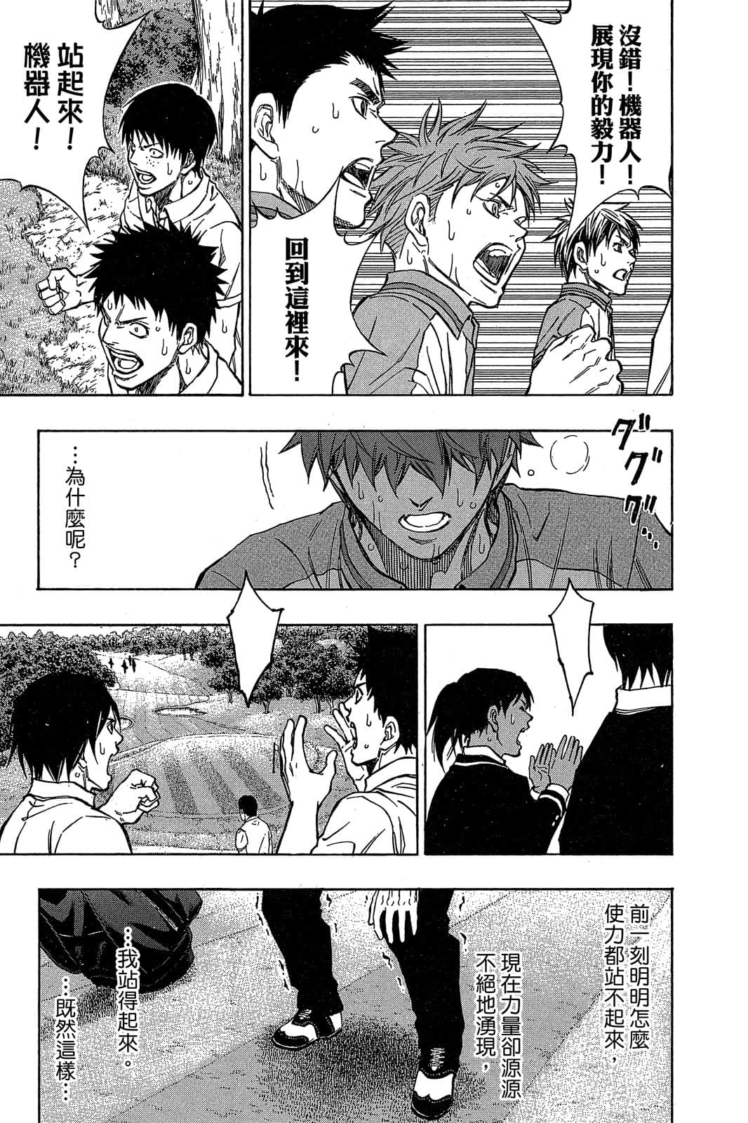 Page 157