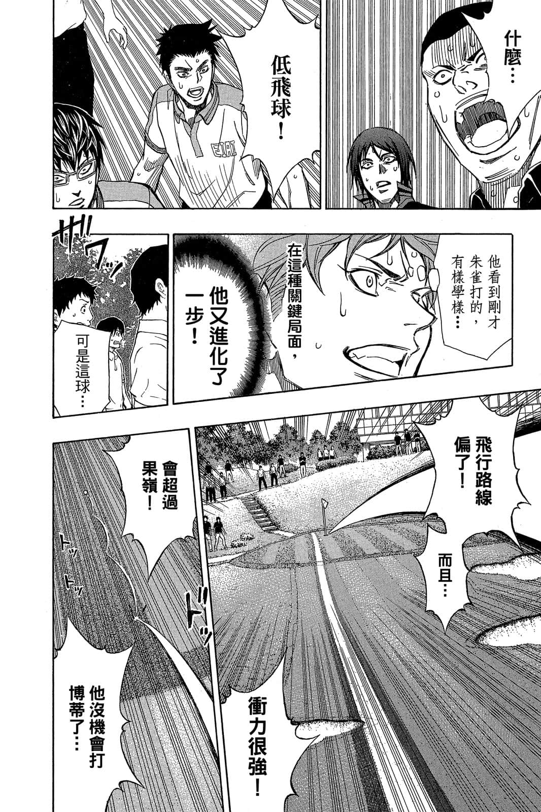Page 162