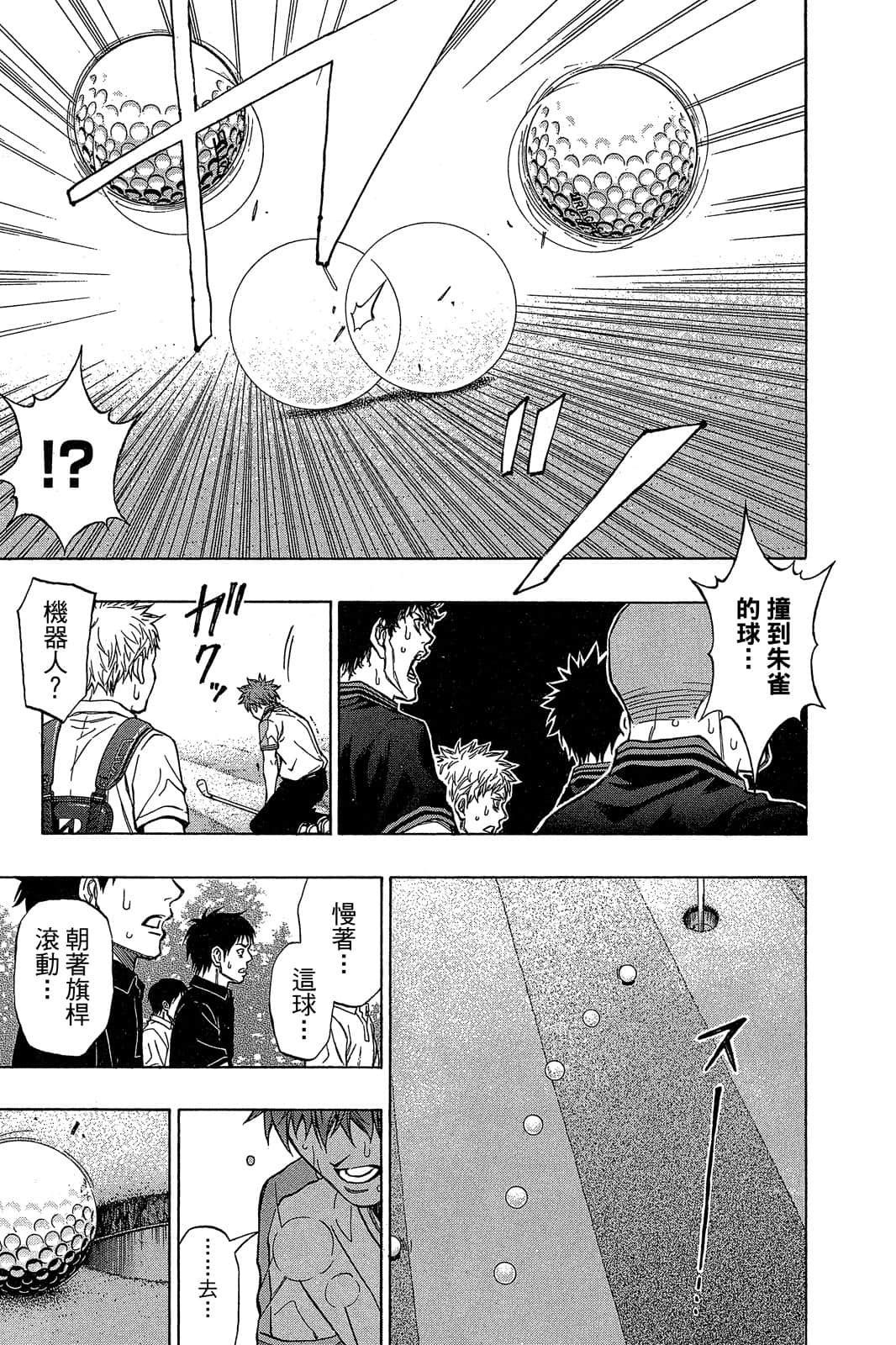 Page 163