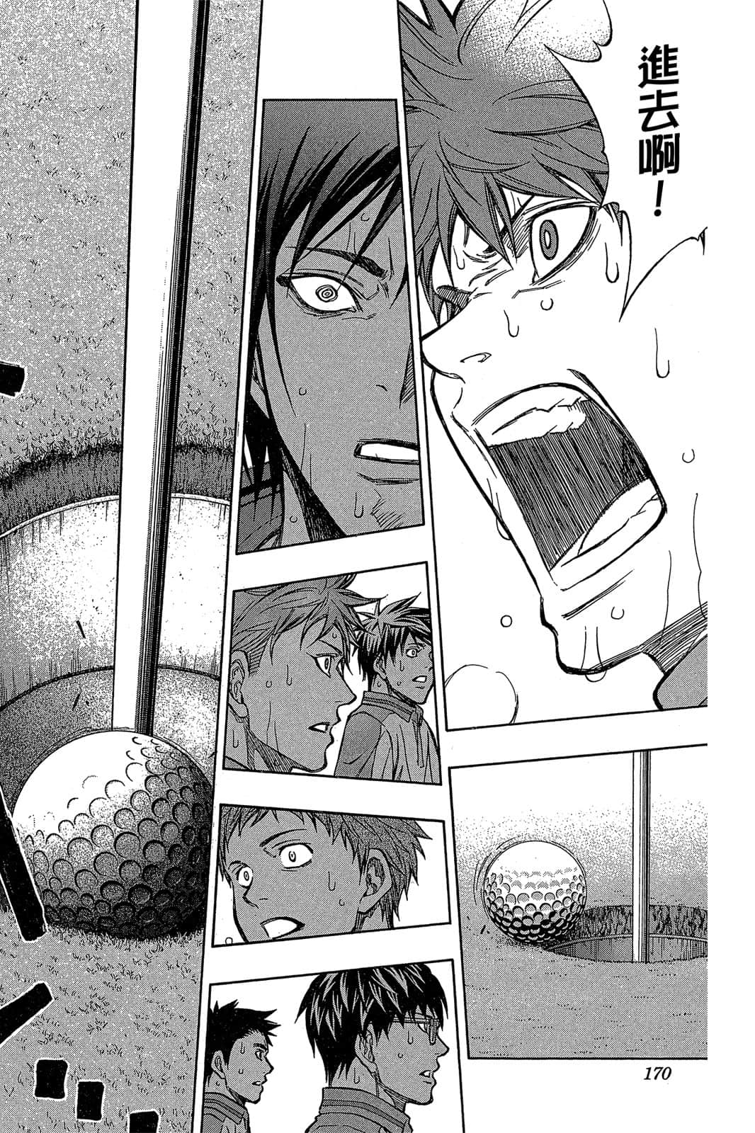 Page 164