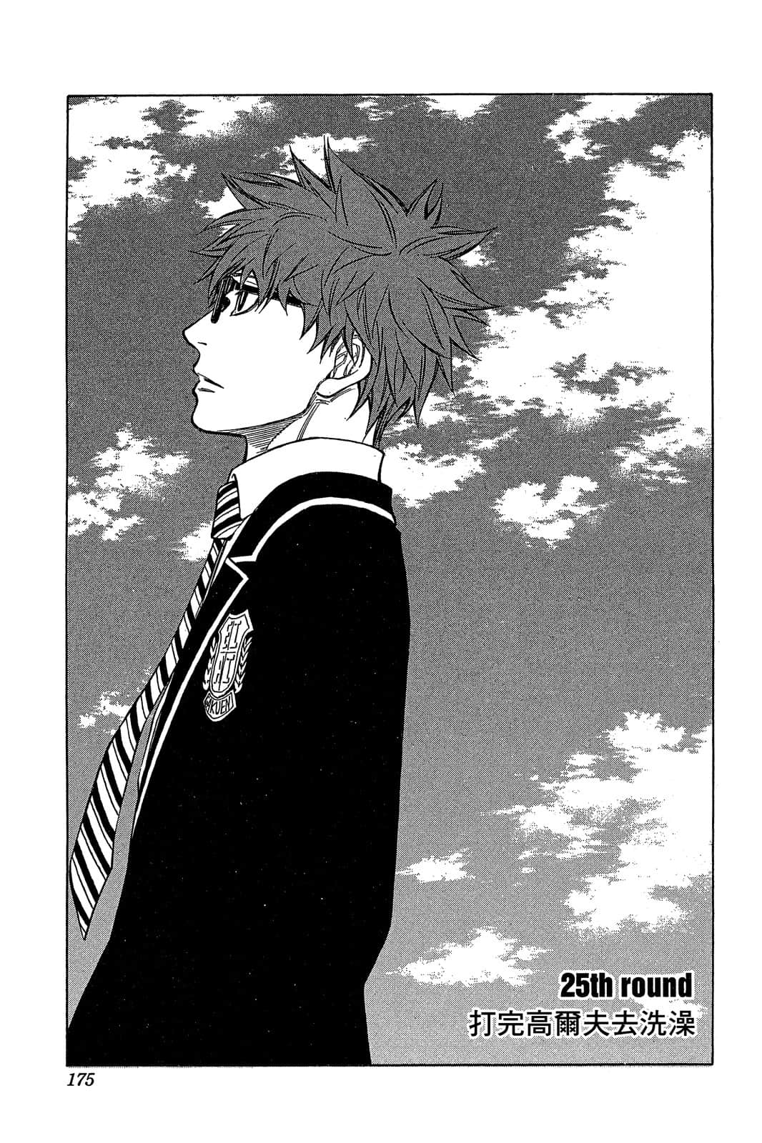 Page 169