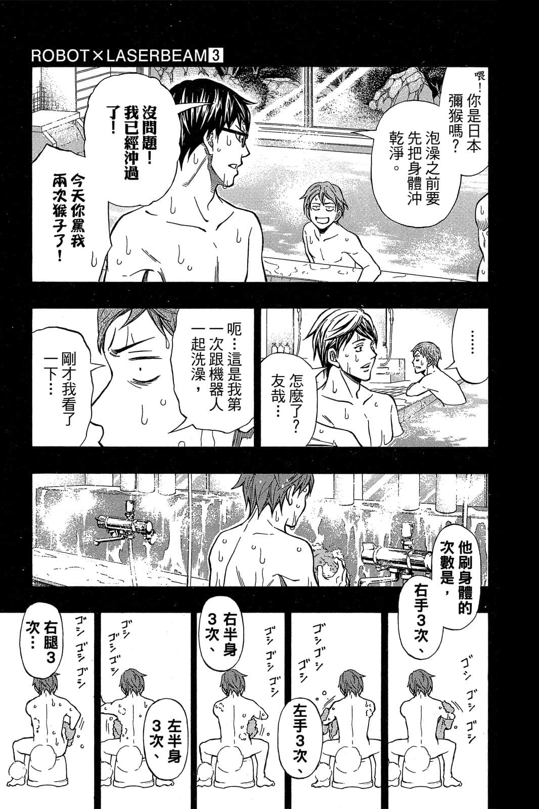 Page 171