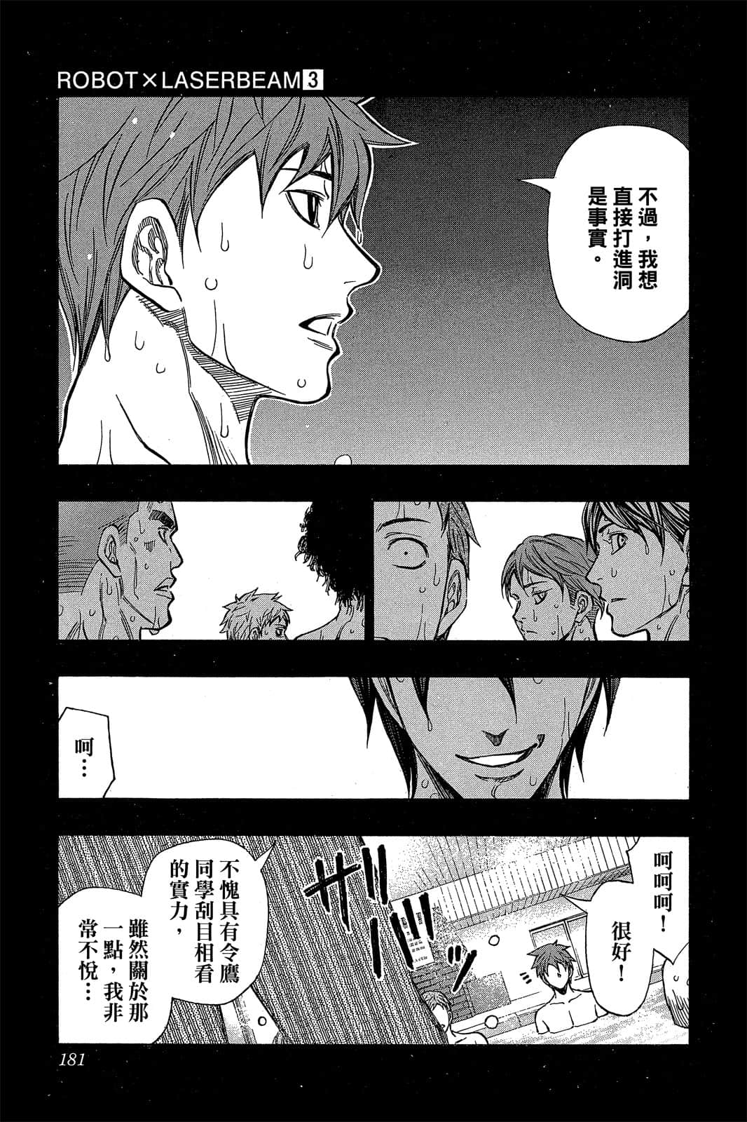 Page 175