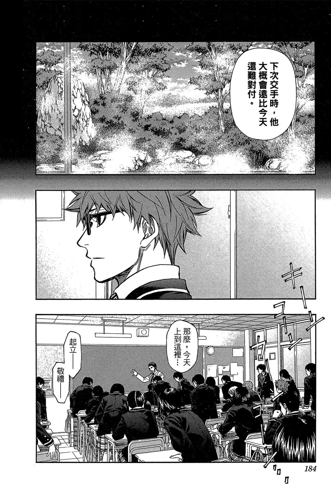 Page 178