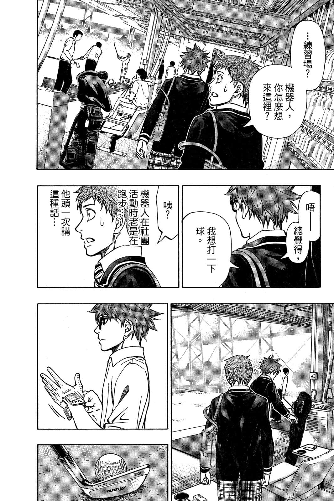 Page 180