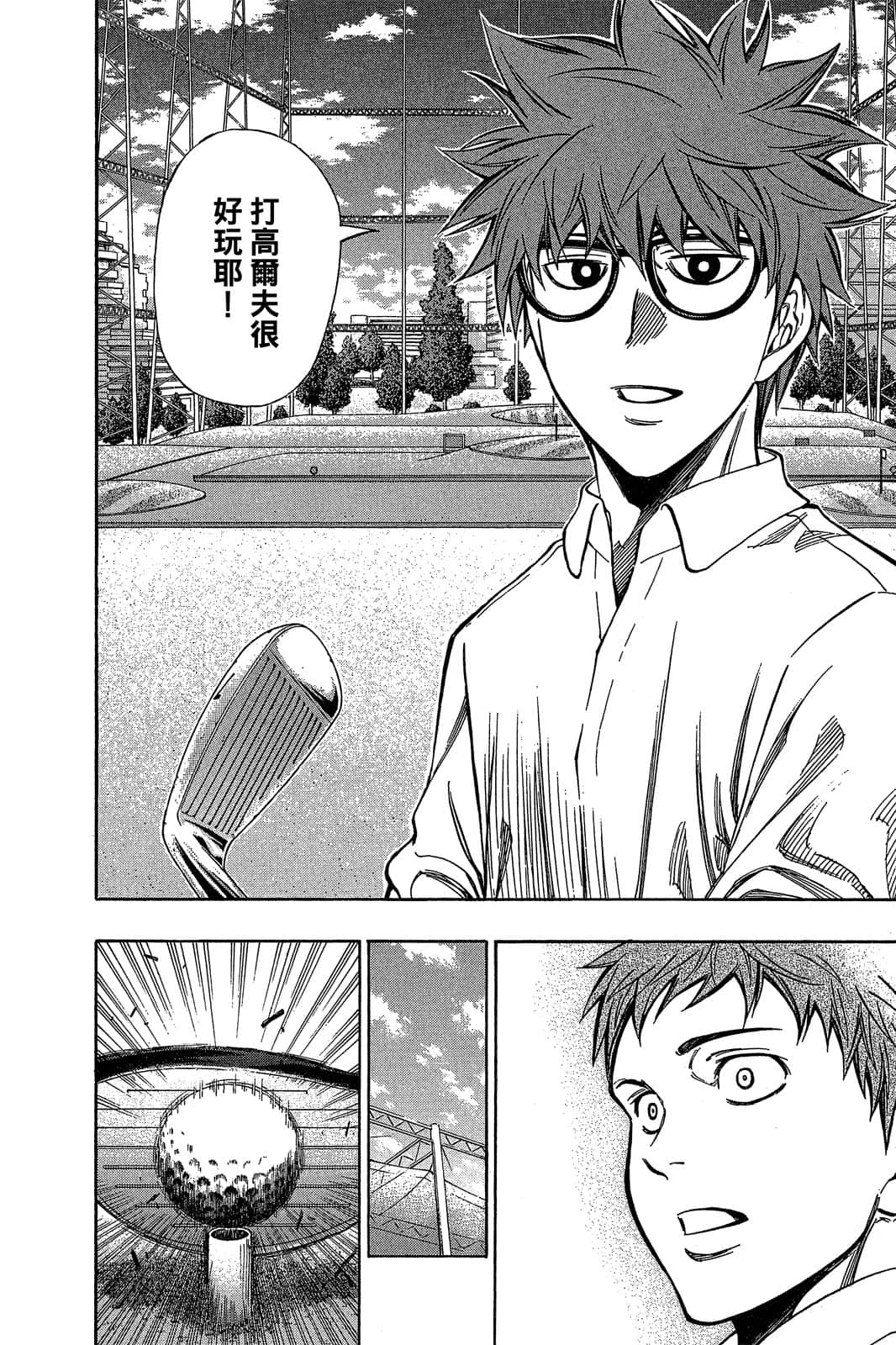 Page 184