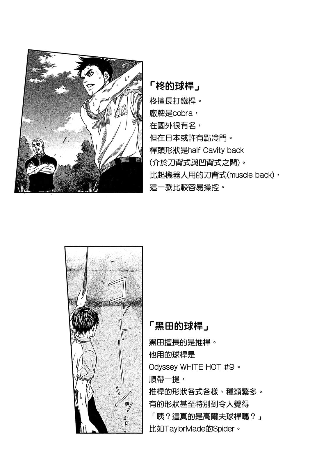 Page 187