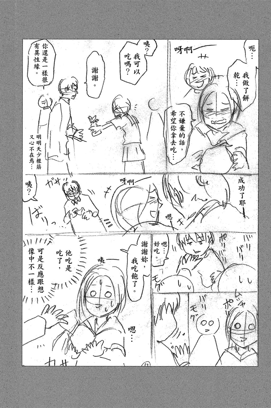Page 189