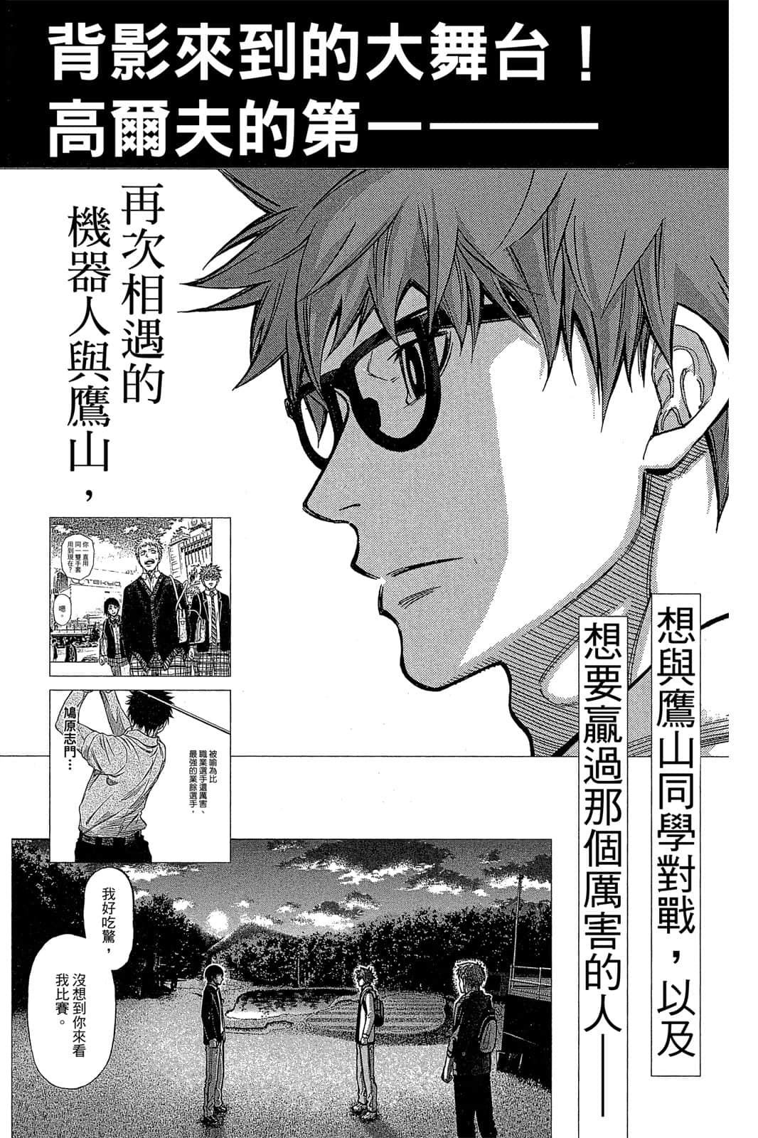 Page 190
