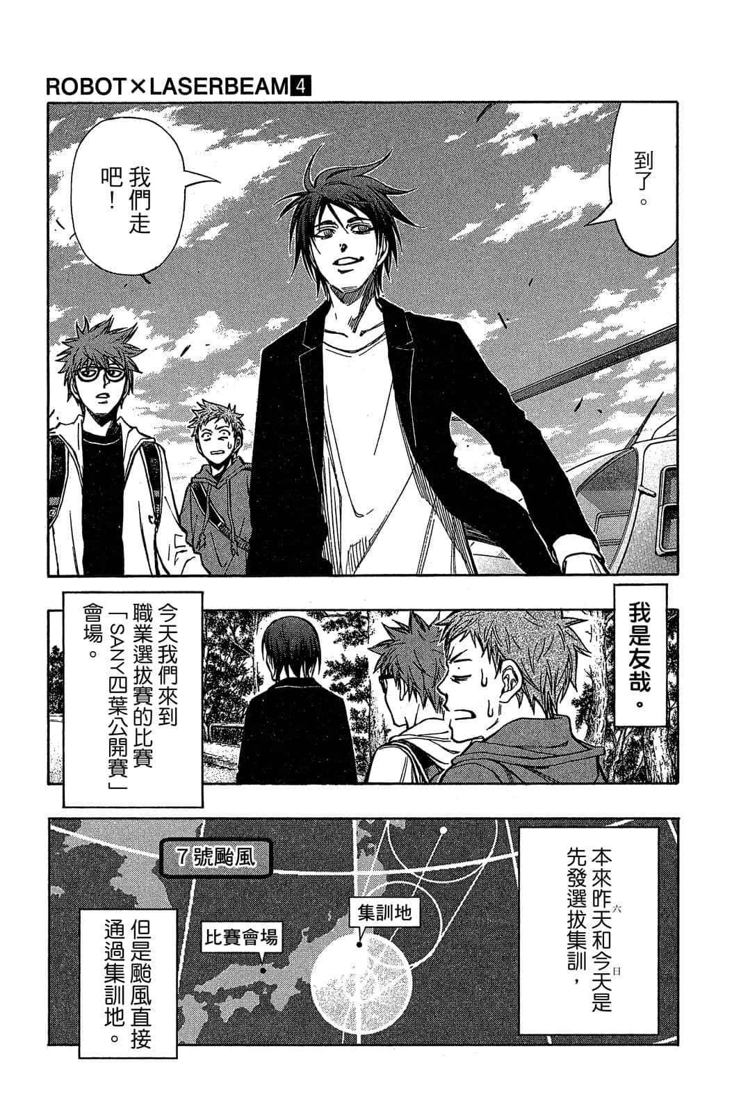 Page 30