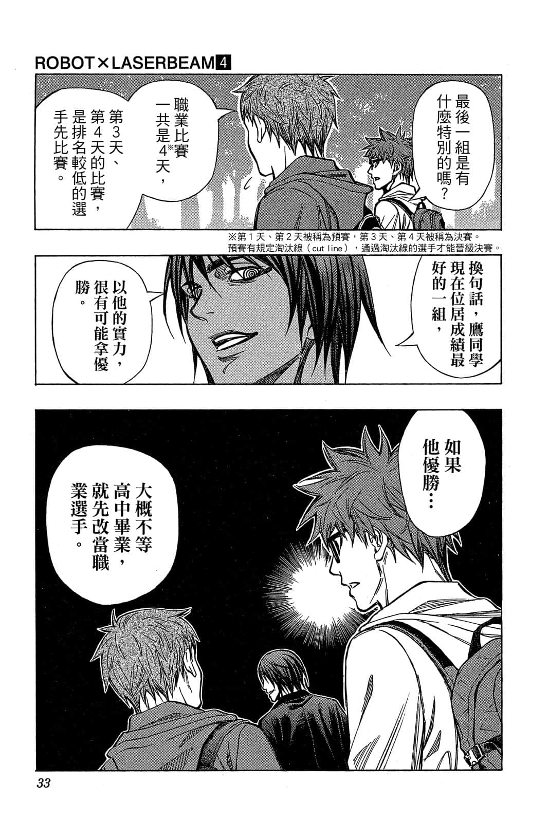 Page 32