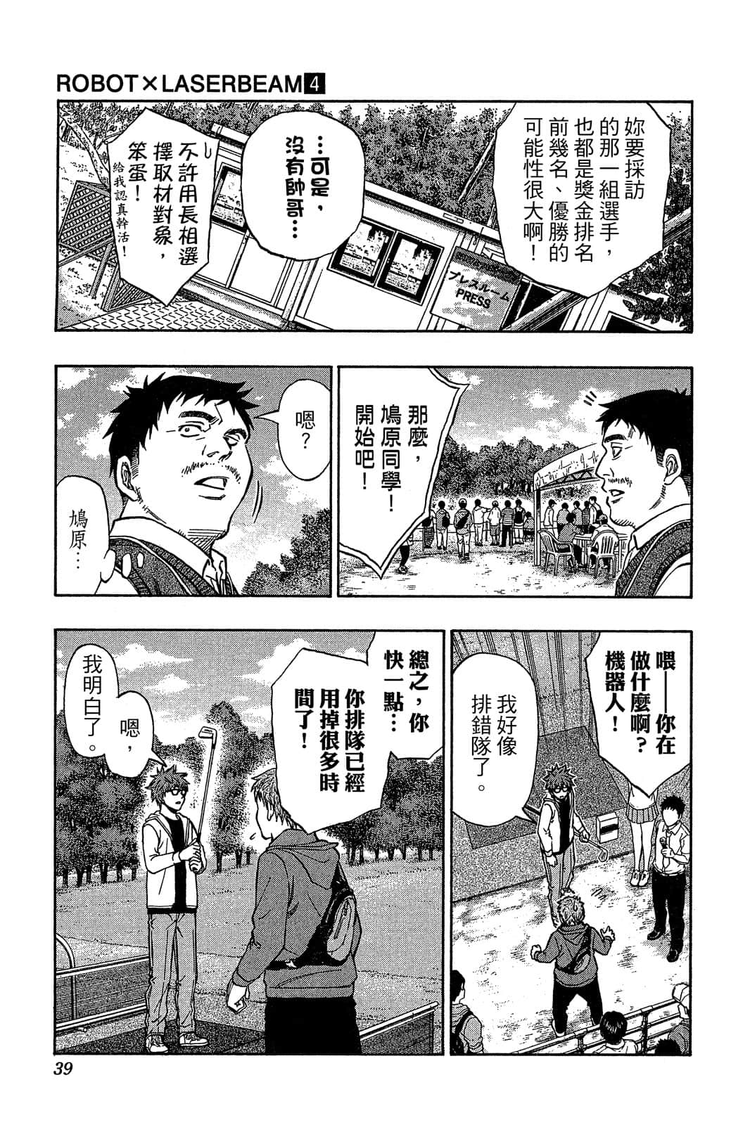 Page 38