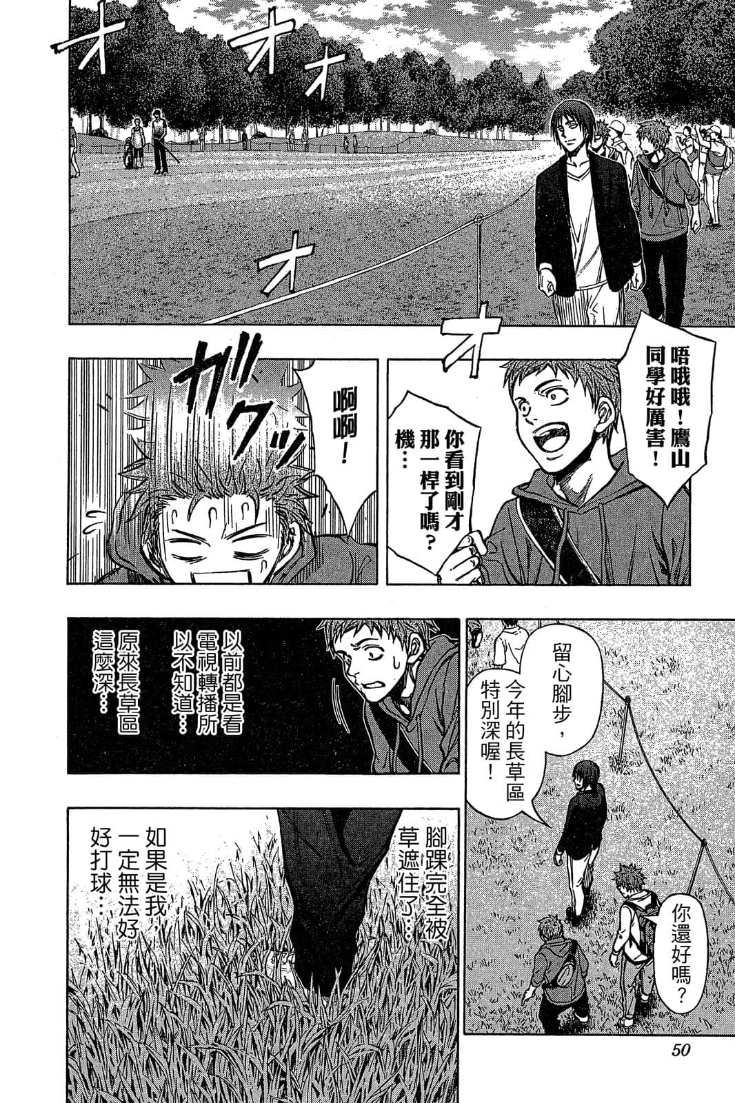 Page 49