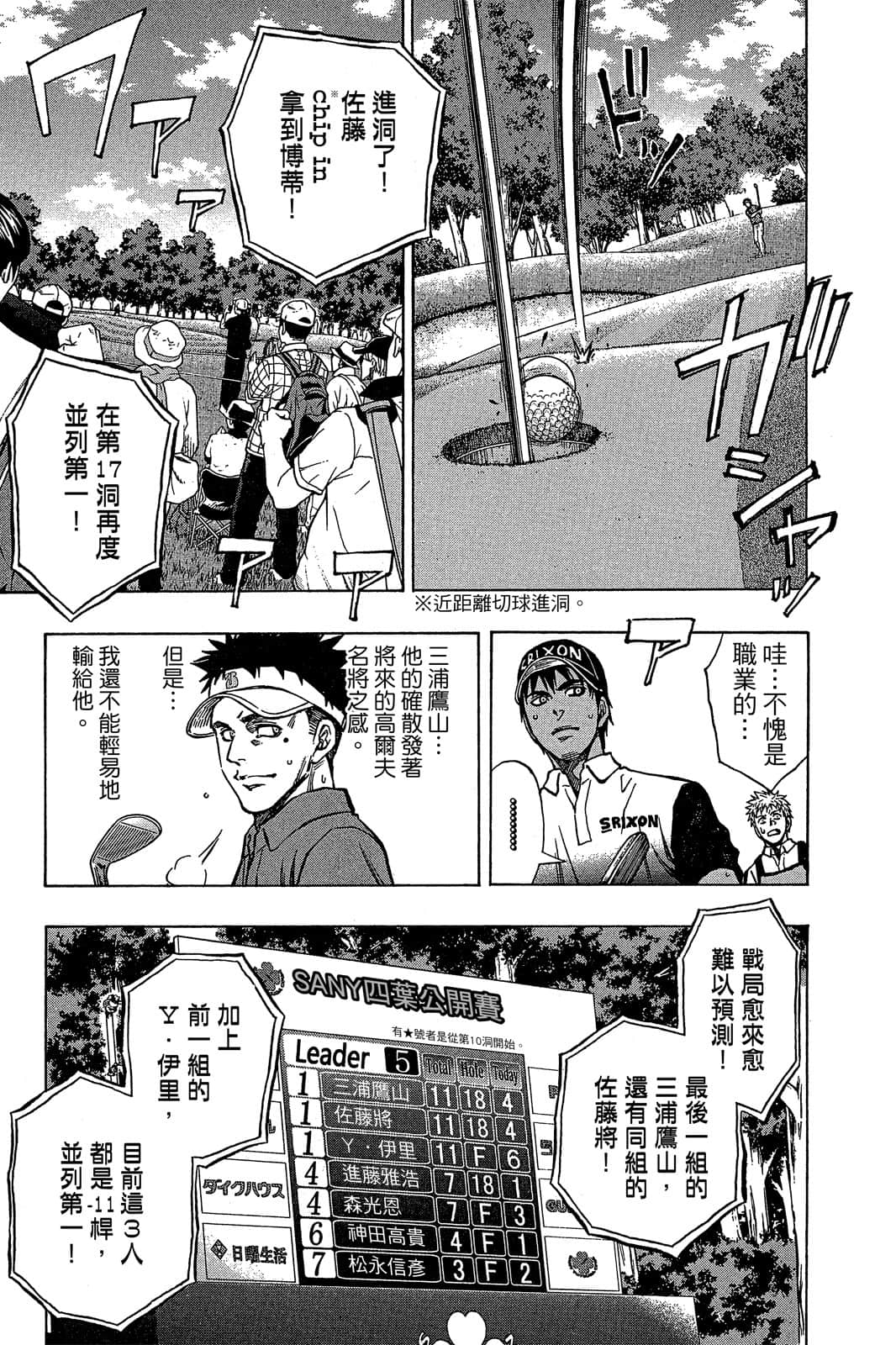 Page 56