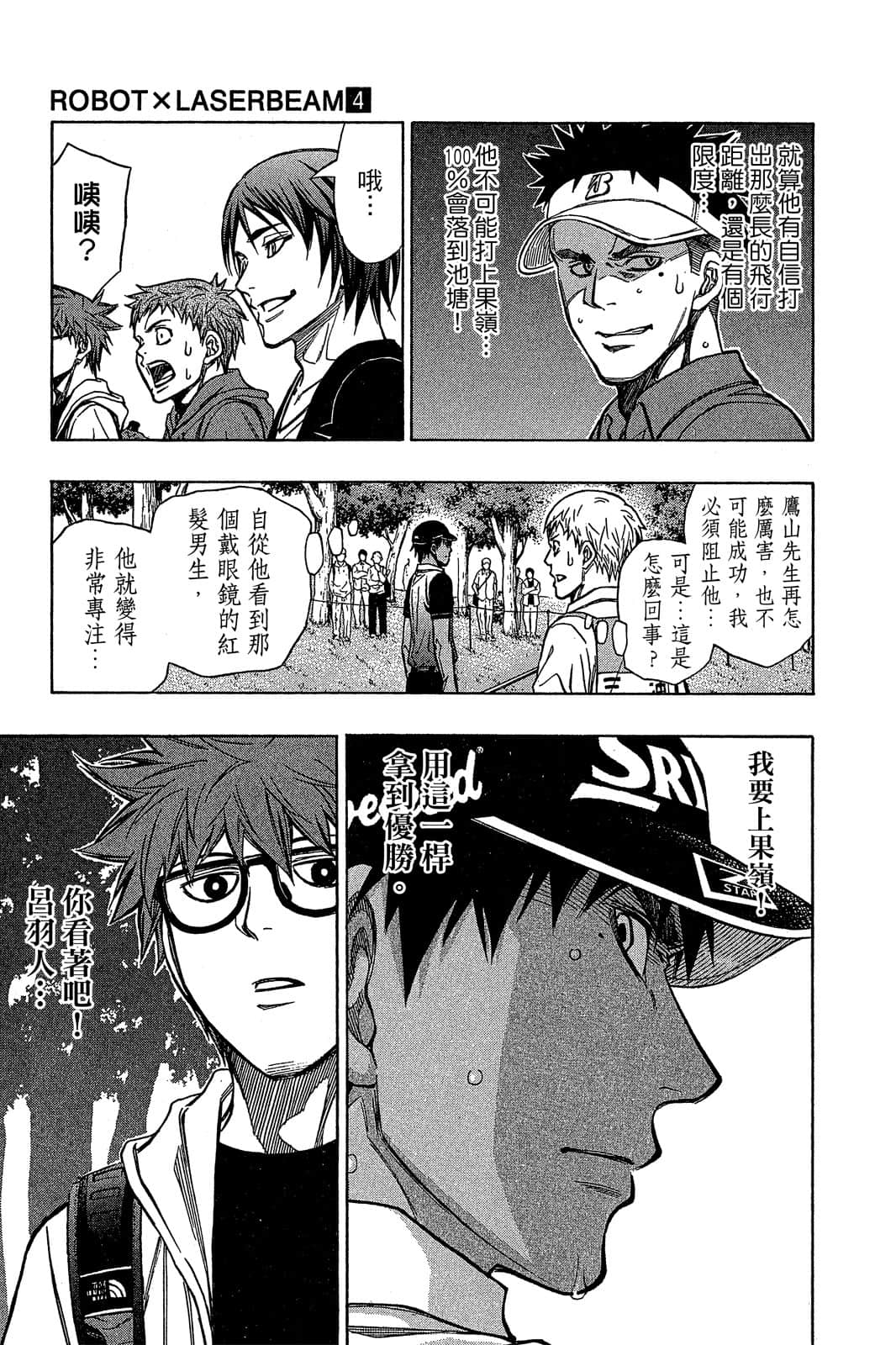 Page 70