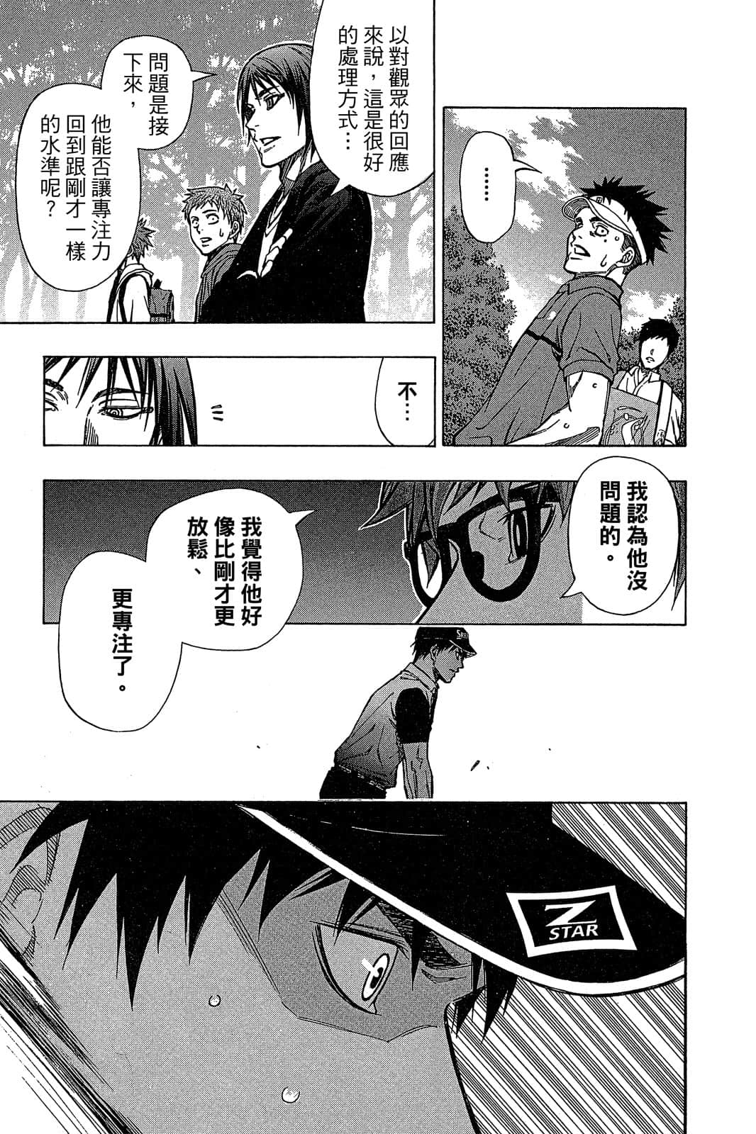 Page 76