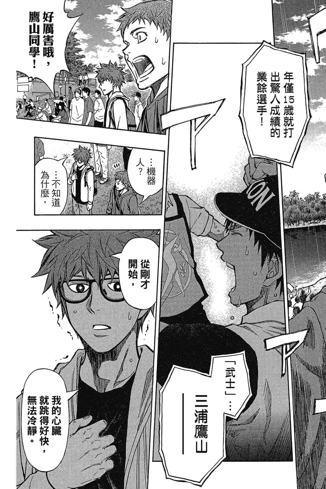 Page 84