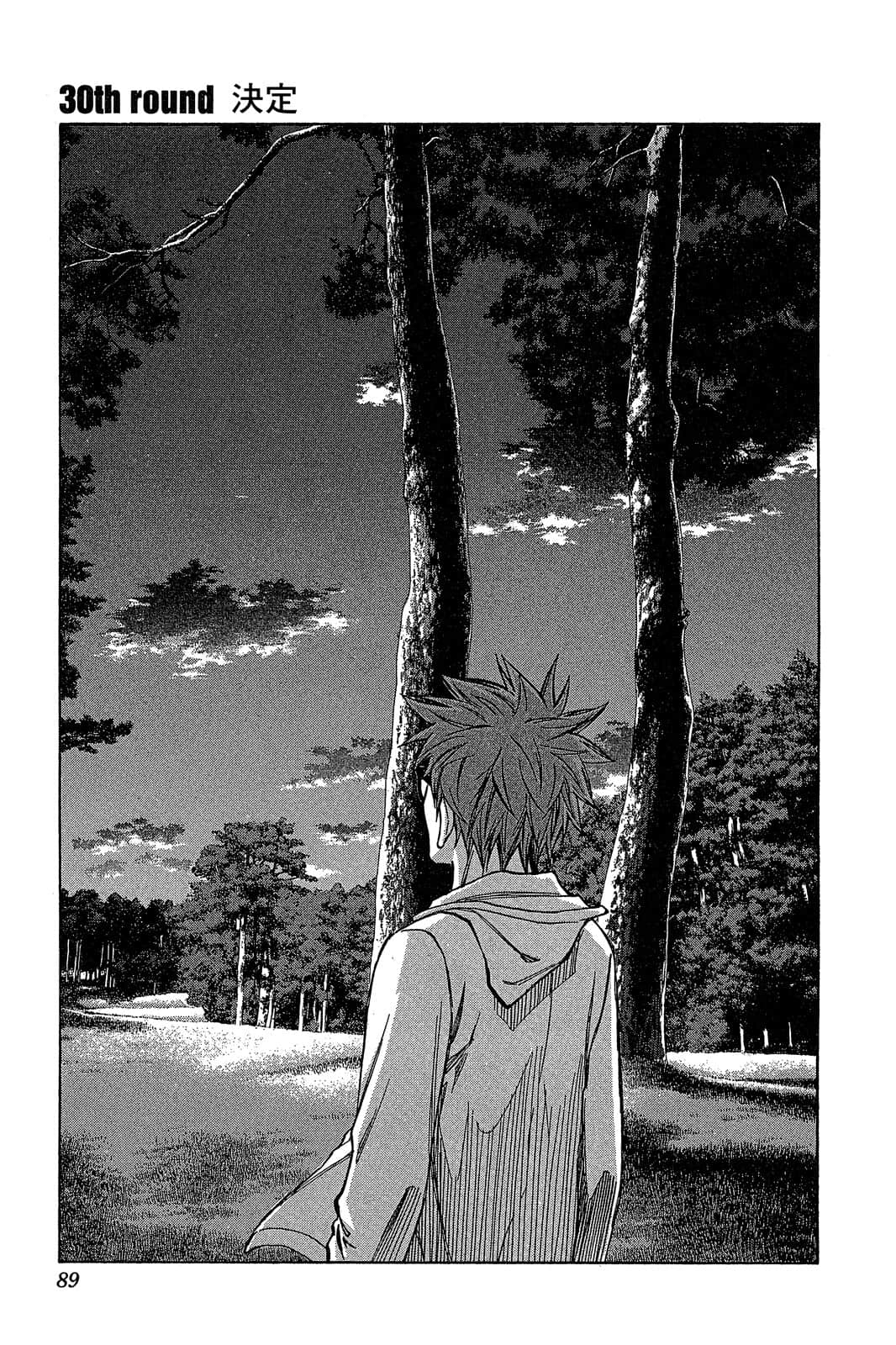 Page 88