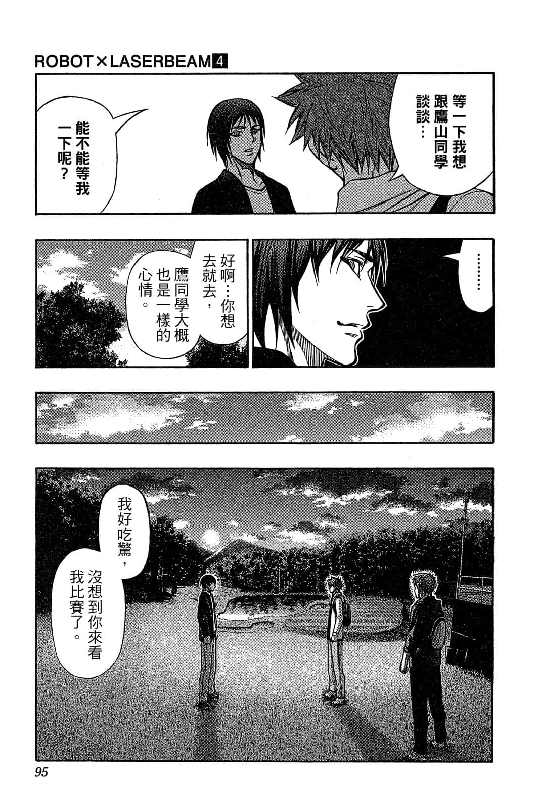 Page 94